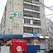 Аптека «Нова-Вита» в городе Москва