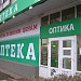 Аптека «Горздрав» в городе Москва