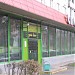 Магазин «Спорт для вас» в городе Москва