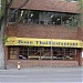 Boun Thai restaurant in Edmonton, Alberta city