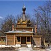 Church of Saint Tikhon of Zadonsk