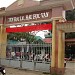 Trường THPT Nguyễn Huệ (Trường Nữ Trung học Thành Nội cũ) trong Thành phố Huế thành phố