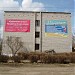 Общежитие педучилища в городе Великий Устюг