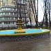 Фонтан в городе Москва