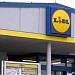 Супермаркет «Lidl»