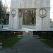 Poarta Sărutului în Târgu Jiu oraş