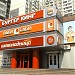 Скобелевская ул., 14 в городе Москва