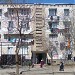 ул. Абулькасима Фирдоуси (ru), 27 in Dushanbe city