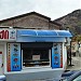 Кулинария (ru) in Mtskheta city