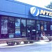 National Tire & Battery