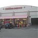 Office Depot in Mountain View, California city