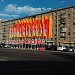 Автозаводская площадь в городе Москва