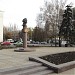 Памятник А. С. Пушкину в городе Донецк