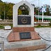 Памятный знак пионерам подводного плавания в городе Владивосток