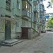 ул. Свободы, 2 в городе Самара