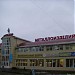 Торгово-деловой центр «Невский» в городе Лобня
