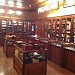 Табачный магазин «Гавана» в городе Москва