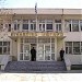 Δικαστήριο Ξάνθης στην πόλη Ξάνθη