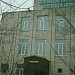 Российская таможенная академия в городе Владивосток
