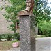 Памятник-бюст И.В. Курчатову