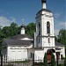 Chuch of Saint Alexius, Metropolitan of Moscow in Serednikovo