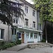 Главный корпус городской больницы Алушты (ru) in Alushta city
