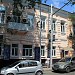 Доходный дом Баева в городе Ростов-на-Дону