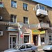 ул. Станиславского, 81 в городе Ростов-на-Дону