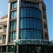 Hotel Agora in Alushta city