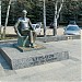 Памятник И.В. Курчатову в городе Обнинск