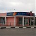 Кафе «Чайка» (ru) in Alushta city