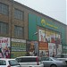 Торговый центр «Зелёный остров» в городе Владивосток