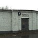 Трансформаторная подстанция в городе Москва