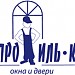 ООО «Профиль-К» (ru) in Kemerovo city