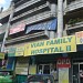 VianFamily Hospital