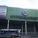 SM Hypermarket in Quezon City city