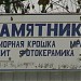 Матырское кладбище