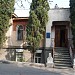 Civil registry office in Alushta city