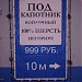 Новая ул., 24 в городе Новосибирск