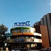 Торговый центр «Курс» в городе Реутов