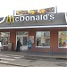McDonald's No 31 in Kryvyi Rih city