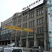 «Новый магазин Торгового дома „Чурин и Касьянов”» — памятник архитектуры в городе Владивосток