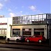 Автомойка 5. ātrums в городе Рига