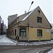 Редакция газеты 