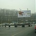Транспортная развязка в городе Владивосток