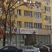 Banca Italo Romena în Bucureşti oraş