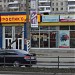 Ресторан быстрого обслуживания KFC