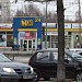 Супермаркет «Мой магазин» (ru) in Moscow city