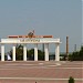 Арка освободителей (ru) in Melitopol city