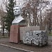Памятник Уразу Джандосову в городе Алматы